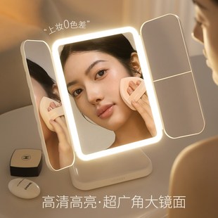 带灯化妆镜女学生宿舍家用桌面可立补光梳妆美容镜子 古迪led台式