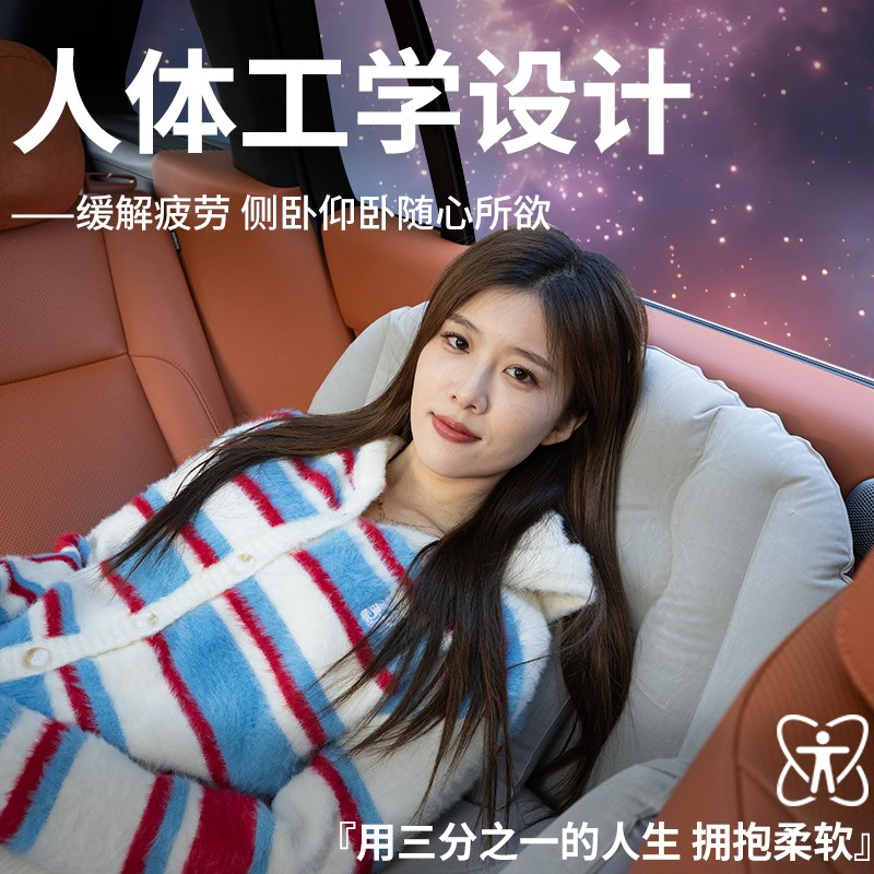 24款领克07车载充气床垫后排睡垫emp汽车睡觉神器后备箱用品