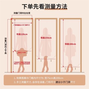 中式 竹林仙子2025新款 门帘遮挡帘客厅空调隔断帘子免打孔半帘