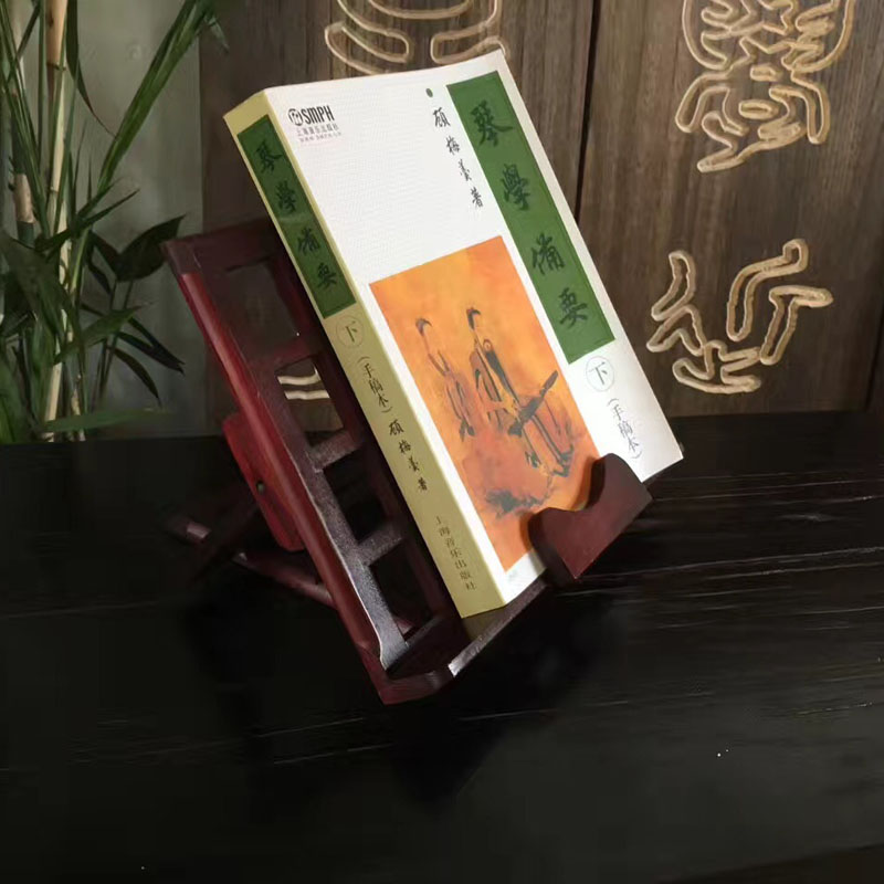 【七韵古琴】升级版古琴谱架 实木松木谱台 可调节高度 榫卯结构
