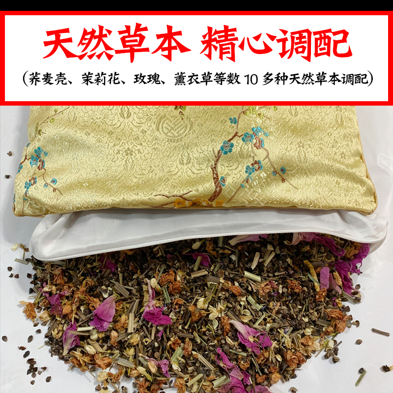 枕头枕改善深度单人多功能荞麦艾草护颈枕
