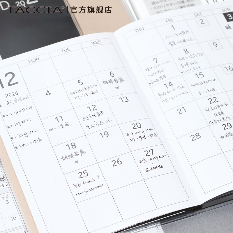 TACCIA仲林 UD手帐本2025年日程本效率手册简约月计划表笔记本子