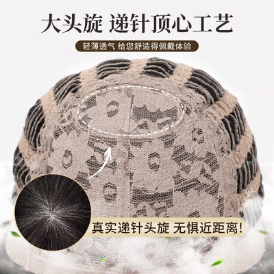 男士假发全头套韩式微分碎盖蓬松日常男生短发自然男款整顶假发套