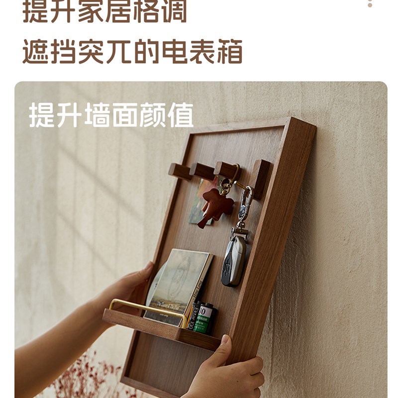 新款电表箱装饰画实木配电箱遮挡画置物架挂画创意电闸箱简约挂画