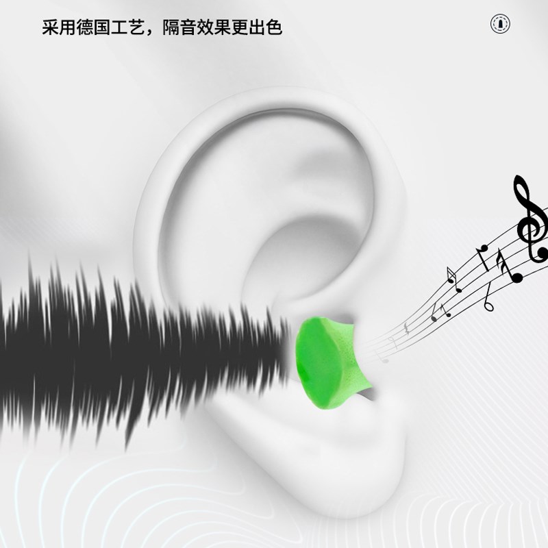 舒耳客儿童隔音耳塞小学生学习静音神器睡眠睡觉降噪耳罩