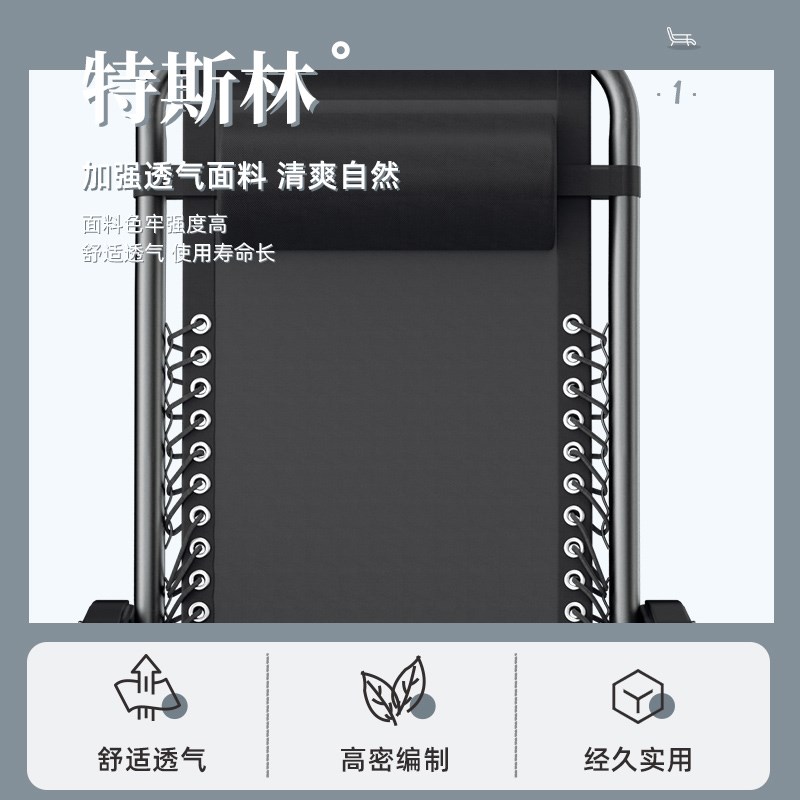 躺椅折叠午休午睡成人可睡觉阳台家用休闲老人2025新款懒人摇摇椅