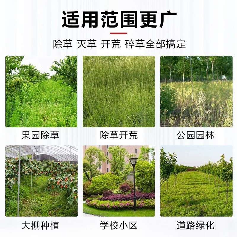 智勤履带式遥控割草机农用果园除草机草坪修剪机大马力汽油打草机
