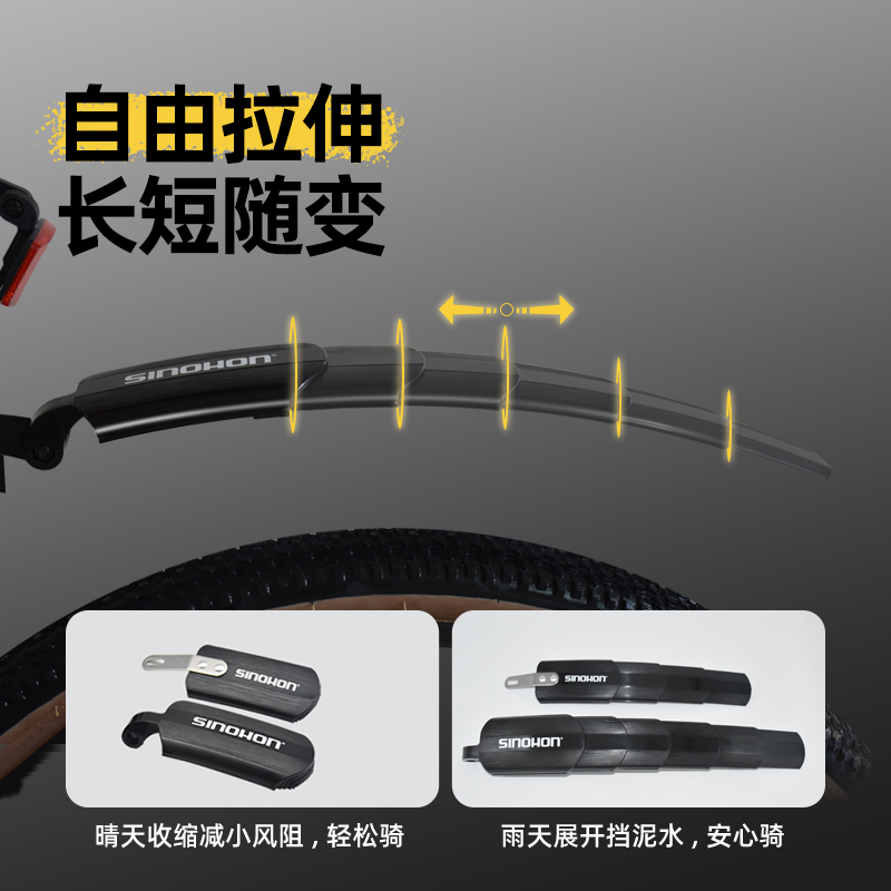 自行车挡泥板公路车泥瓦山地车伸缩后轮挡泥板小轮车通用配件大全
