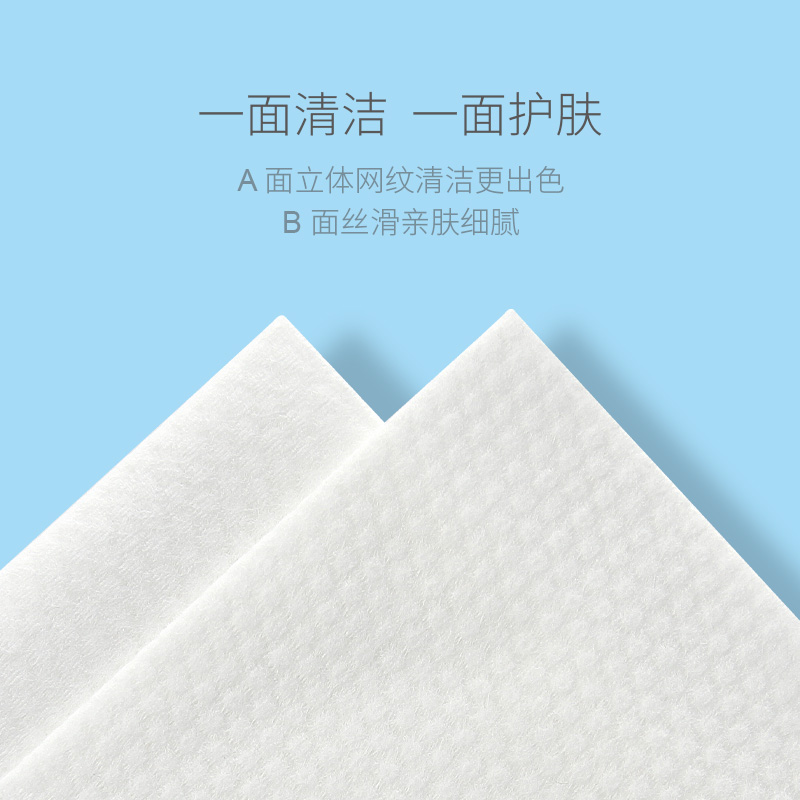 棉上洗脸巾卷筒式 一次性女全棉面巾 加厚棉柔巾洁面巾家庭装