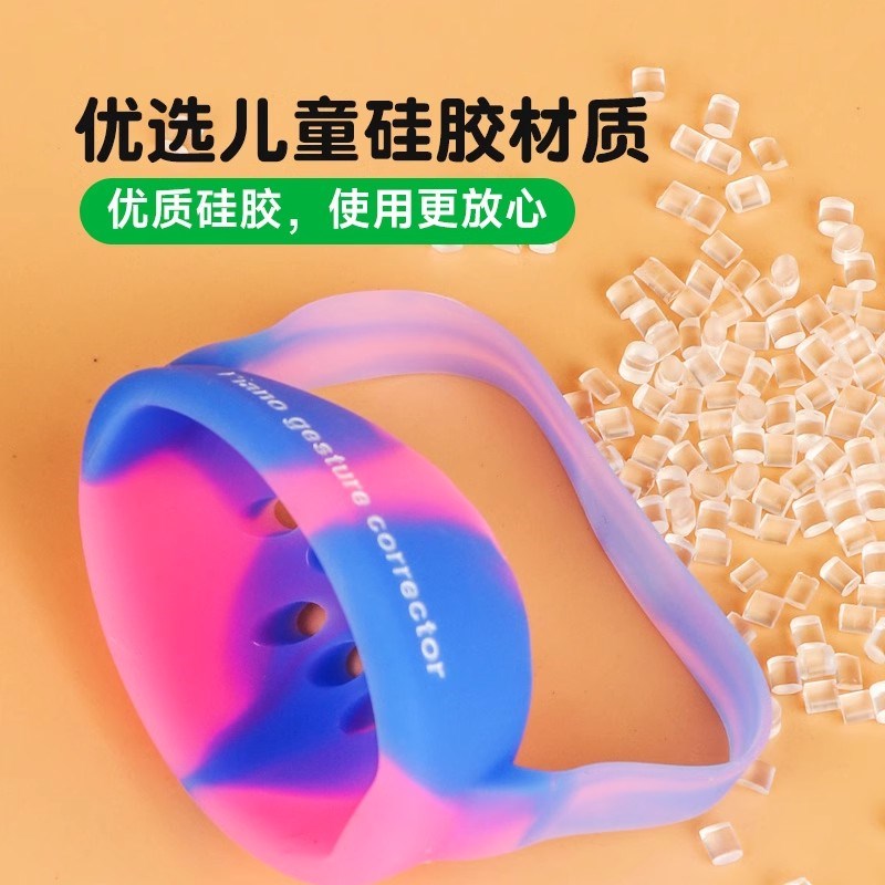 钢琴手型矫正器穿戴式手指训练器儿童防塌腕练琴神器手指握力球