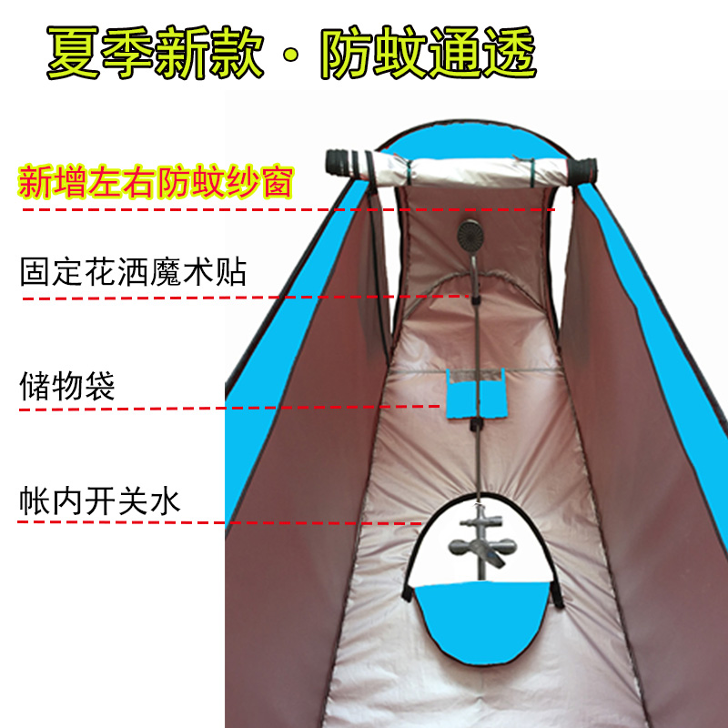 家用户外洗澡帐篷神器浴罩夏季浴帐换衣罩简易厕所农村沐浴便携式