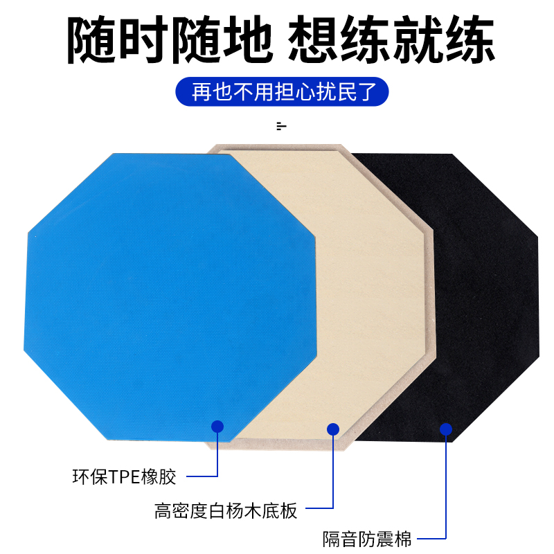 哑鼓垫套装儿童初学者入门练习架子鼓12寸支架打击板节拍器练亚鼓
