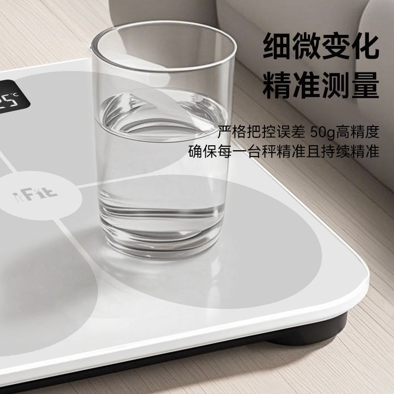 香山体重计家用精准小型电子秤充电体脂秤体重计重体重计