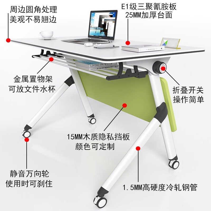 折叠培训桌椅组合多功能移动拼接智慧教室团辅六边形圆长条会议桌