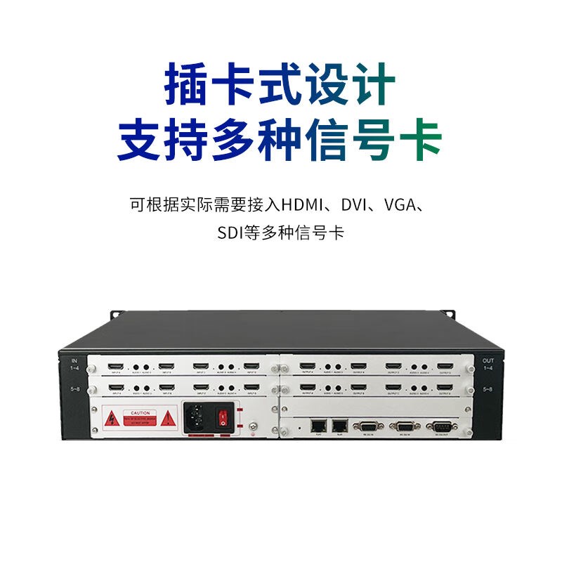 可思未来高清混合矩阵切换器单卡四路高清混合矩阵4路DVI输出卡(