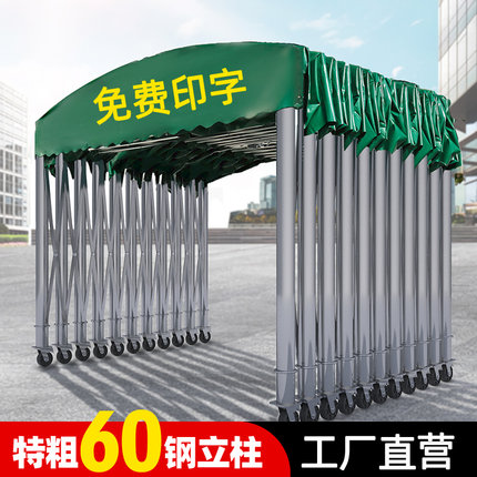 户外推拉雨棚移动蓬伸缩防摆摊雨蓬车库夜市帐篷雨篷遮阳棚遮雨棚