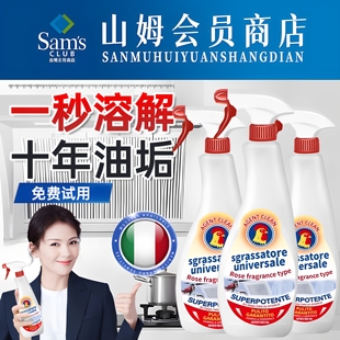 大公鸡头油污净厨房重油污清洁剂油烟机清洗剂神器官方旗舰店正品