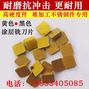 硬质合金镀钛涂层四方铣刀片4160511 3130511黄 黑色三角铣床刀片