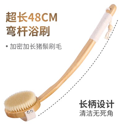 长柄洗澡刷腿猪鬃软毛搓背刷泥搓澡巾沐浴刷子干刷后背刷身体神器