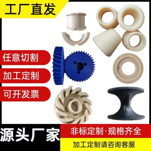 源头厂家尼龙管空心尼龙棒 尼龙柱垫片支柱加工定制 石墨含油耐磨