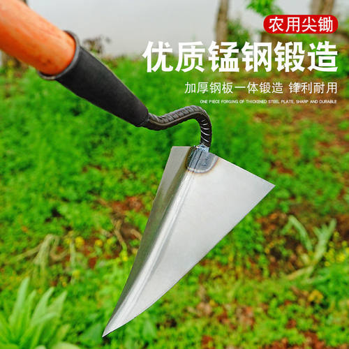 手拉犁锄地锄头种菜开沟犁地神器加厚锄地锄头农用开沟工具三角锄