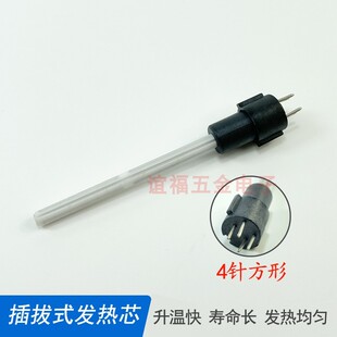 卡萨帝936 938焊台手柄  小5五孔烙铁手柄907手柄 插拔式发热芯