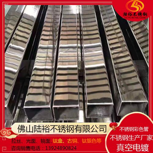 304 201不锈钢方管15*15 25*25 50*50*0.7*1.1*1.2拉丝切割电镀