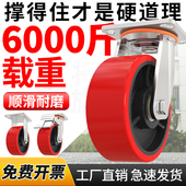 铁芯聚氨酯万向轮重型脚轮8寸超重耐磨载重推车轮推车板车轮滑轮