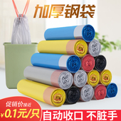 手提抽绳加厚垃圾袋家用大号背心自动收口厨房穿绳带绳网红塑料袋