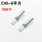 50平方紫铜接线端子空开铜鼻 100个鸭嘴插针C45