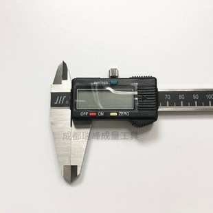 成量电子数显卡尺 0-100 0-150 0-200 0-300