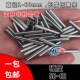 定位销针圆柱销滚柱轴承钢直径8.5mm 86mm 8.5