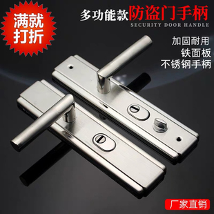 大门不锈钢把手防盗门锁铝合金门锁具双开门对开门通用型面板拉手