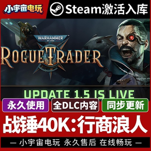 【战锤40K:行商浪人】正版联机Steam正版授权国区CDK不限区激活码