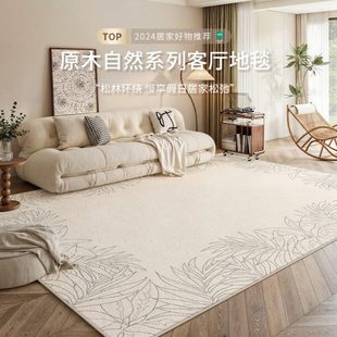 奶油卧室感可擦地毯客厅现代简约高级洗防水地垫 2024免洗轻奢新款