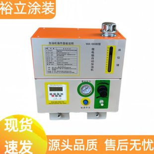 A6鏈條潤(rùn)滑6泳機(jī)懸線鏈掛鏈地噴塑機(jī)油鏈條9W軌自動(dòng)加油機(jī)電線噴