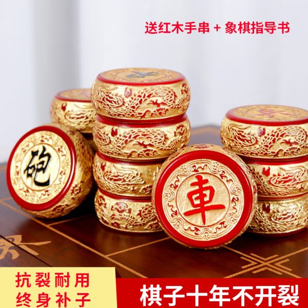 中国象棋高档金丝楠木九龙五福大号老人长辈象棋木质便携折叠棋盘