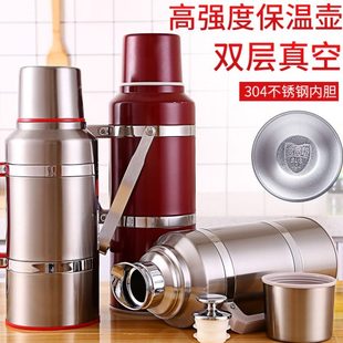 30内胆不锈钢开水瓶保温壶家用水壶学生宿舍44升热水瓶暖壶大容量