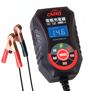 4.5 32AH电池充电器养护型 12V 卡途宝汽车机车电瓶充电器6V