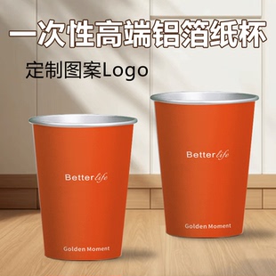 高端纸杯一次性家用加厚商用定制小米YU7同色饮水咖啡杯子银箔款