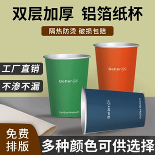 一次性饮水纸杯高端银箔小米YU7同色茶水杯子加厚食品级办公商用