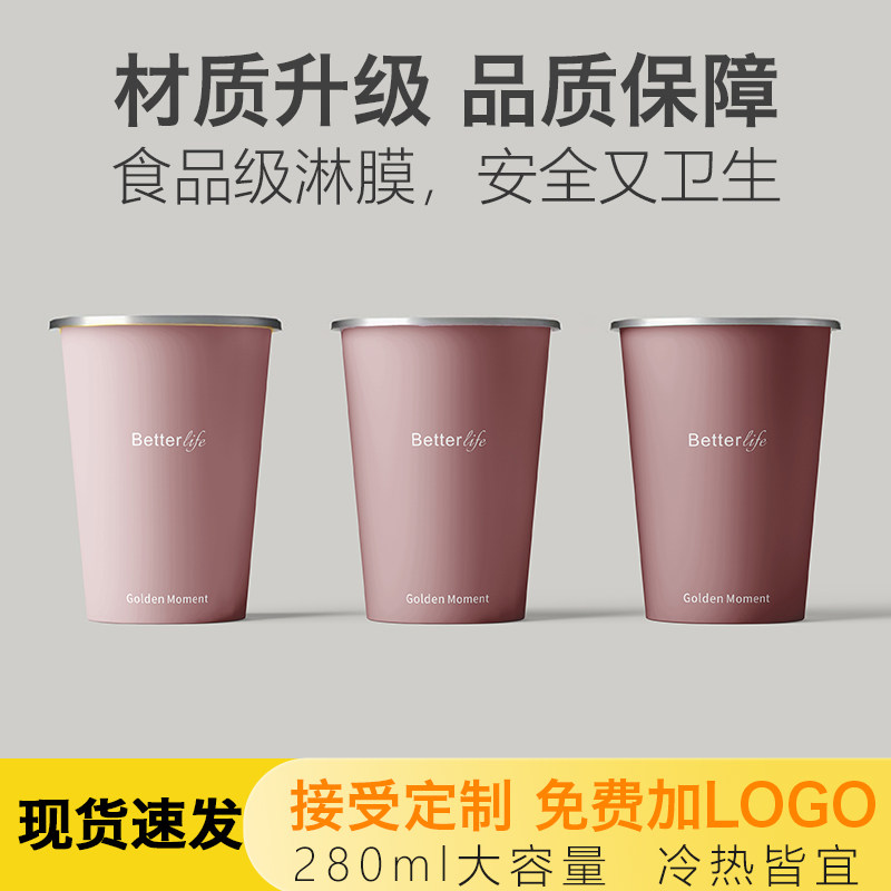 一次性纸杯高端银箔咖啡茶水杯子小米YU7同色加厚食品级商用家用
