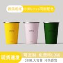 一次性纸杯ultra不锈钢同款 黄色茶水杯子加厚食品级商用咖啡饮料