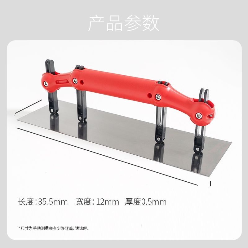 可调节式圆弧刮板油漆工刮腻子多功能高碳钢圆弧抹子刮腻子收光刀