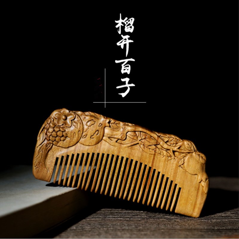 【榴开百子】七夕节结婚礼物绿檀香整木梳子送朋友女友刻字礼盒装