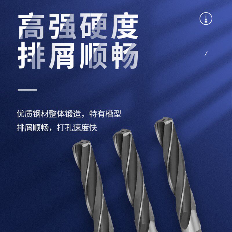 平孔平底扩孔钻头31.1 31.2 31.3 31.4 31.5 31.6 31.7 31.8 31.9