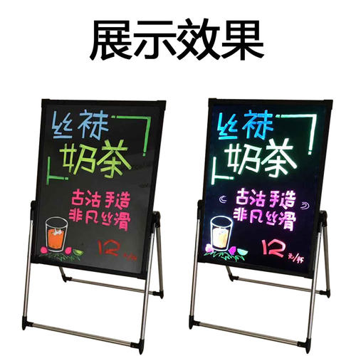 立式展架发光展示牌落地式广告牌店铺门口宣传灯箱招牌手写字黑板