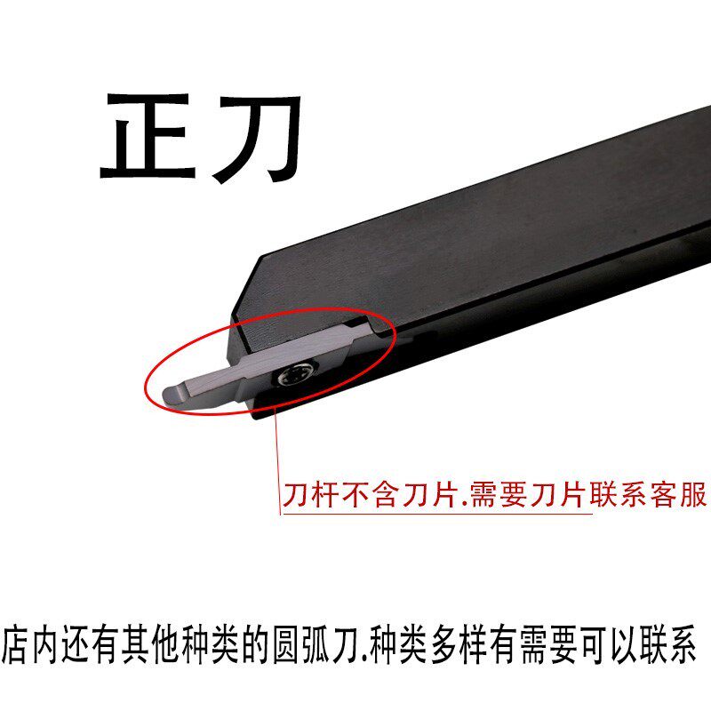 数控切槽刀杆e外圆弧加长r圆头切割刀片外径12方车刀硬质合金勾刀