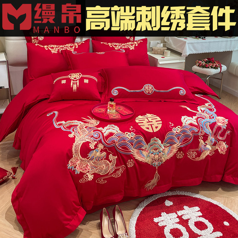 婚庆大红色刺绣四件套结婚房床上用品套件喜婚被龙凤床单被套中式