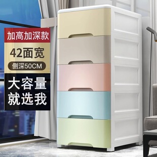 加厚收纳柜厨房置物柜塑料玩具整理箱家用储物柜子 特大50深抽屉式